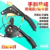 Accesorios para triciclo eléctrico, freno de mano para triciclo eléctrico, manija de freno de mano, accesorios para triciclo de motocicleta