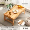 Mesa de Centro con Mirador Mesa Pequeña Habitación Piso Plegable Mesa Kang Balcón Hogar Japonés Zen Tatami Mesa de Té Pequeña