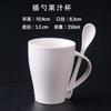 Taza sencilla de hotel color taza con logo personalizado publicidad taza de cerámica impresión de figura hogar alta resistencia