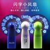 Ventilador flash luminoso LED personalizado USB recargable de mano mini ventilador flash regalo publicitario logo imprimible