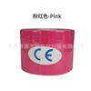 Cinesiologiatape músculo patch exercício elástico 5cm músculo patch fita efeito muscular patch bandagem patch chest patch