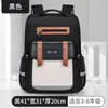 Estilo Británico Nuevo Transfronterizo Grado 1-3-6 Mochilas Escolares para Niños y Niñas Protección Estéreo Ligera para la Columna Vertebral Venta al por Mayor de Fábrica Logo Impreso