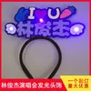 Faixa de Cabeça Luminosa com Placa de Nome em LED, Faixa de Cabeça Brilhante para Reuniões de Fãs e Festas
