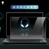 Para película de teclado alienígena Película protectora de teclado Alienware m18 ALWM18-R1 laptop