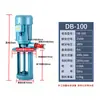 Bomba eléctrica trifásica 380V Máquina herramienta de fresado y torneado CNC Bomba de agua de refrigeración Bomba de aceite Motor Bomba de circulación de electroerosión por hilo