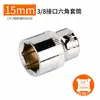 Llave de carraca Zhongfei de 3/8" con vaso corto, cabeza hexagonal interna y externa, 9.5 mm, herramienta para reparación de automóviles, 6-22 mm