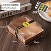 Caja de embalaje para sándwich rollo de pastel rollo de toalla hebra de carne Xiaobei Xuemei Niang postre de hojaldre dulce occidental rollo suizo cartón