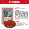 Vita Mi Tuan Base de Material para Ninho de Arroz Moldado à Mão Amassado em Bolas Material de Isca para Pesca em Riacho Rio Lago Grãos Mistos Isca de Pesca
