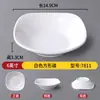 Vajilla de melamina barra KTV plato blanco para snacks personalidad comercial creativo plato frío restaurante olla caliente plato para snacks