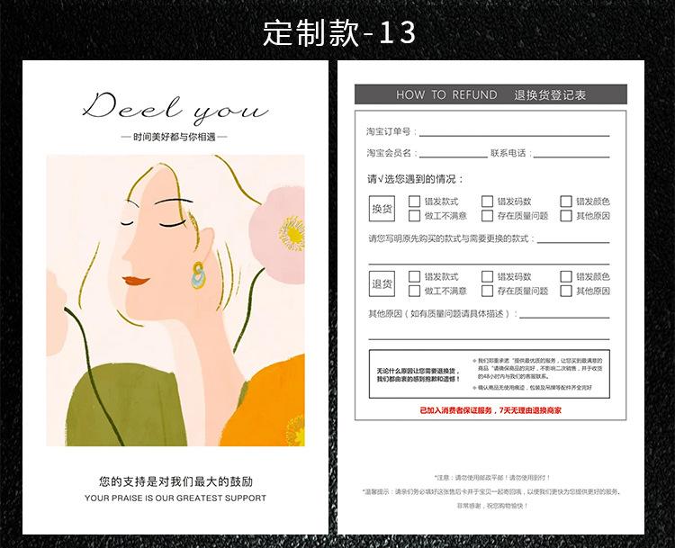侵权改（戴家松）_19.jpg
