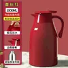 Chaleira de preservação de calor 2L Chaleira de grande capacidade Garrafa térmica doméstica Garrafa térmica Garrafa térmica Garrafa de dormitório Forro de vidro Garrafa térmica