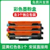 Adecuado para cartucho de tóner Brother DCP-9030CDN unidad de tambor TN283 cartucho de tóner HL3160CDN HL3190cdw