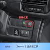Aplicable a Nissan Bluebird Qichen Qida Qashqai Classic Qijun Teana 14ª Generación Sylphy Arranque-Parada Automático Tesoro de Cierre