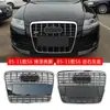 Aplicável ao Audi C6S6 grade frontal central de rede antiga A6L atualização grade frontal central S6 2004-2011 grade central