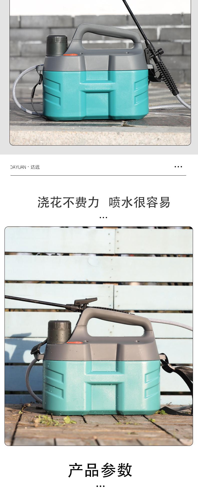 喷壶雾状