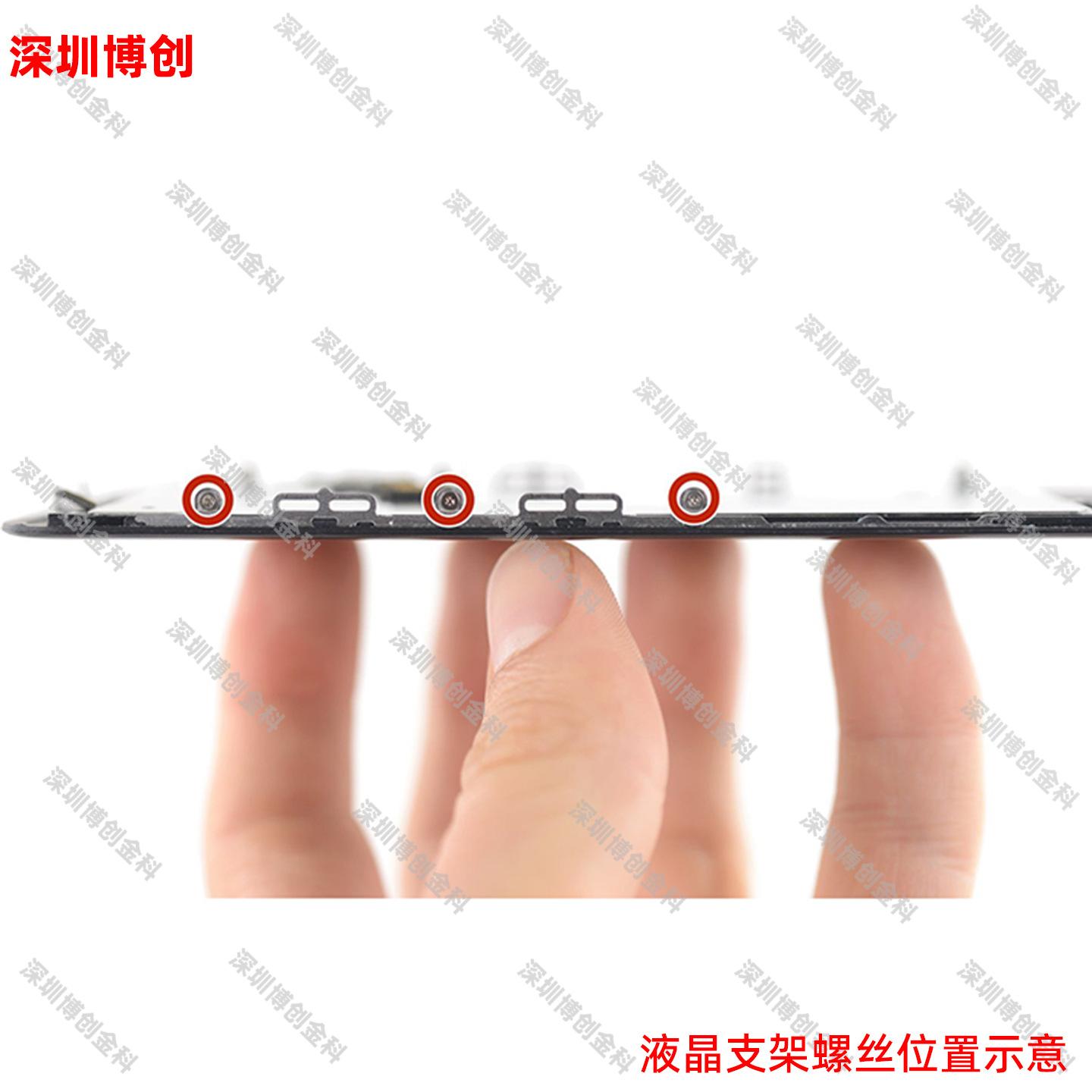 液晶支架螺丝位置示意