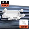Soporte para Teléfono Móvil para Coche Soporte para Coche de Seis Puntos para Navegación de Salida de Aire para Coche Fabricante Venta Directa al por Mayor