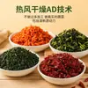 Desidratado Vegetal OEM/ODM Cebolinha Gengibre Prato Pronto Sopa de Dumpling Pacote Recheio Luosifen Ingrediente Conveniente Vegetal Seco