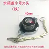 Cubierta universal de acero inoxidable para radiador para cargadores de coche, montacargas, cubiertas de tanque de agua, camiones, vehículos agrícolas y tractores