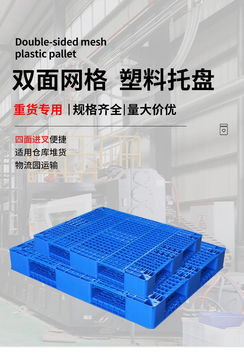 双面网格详情页_05
