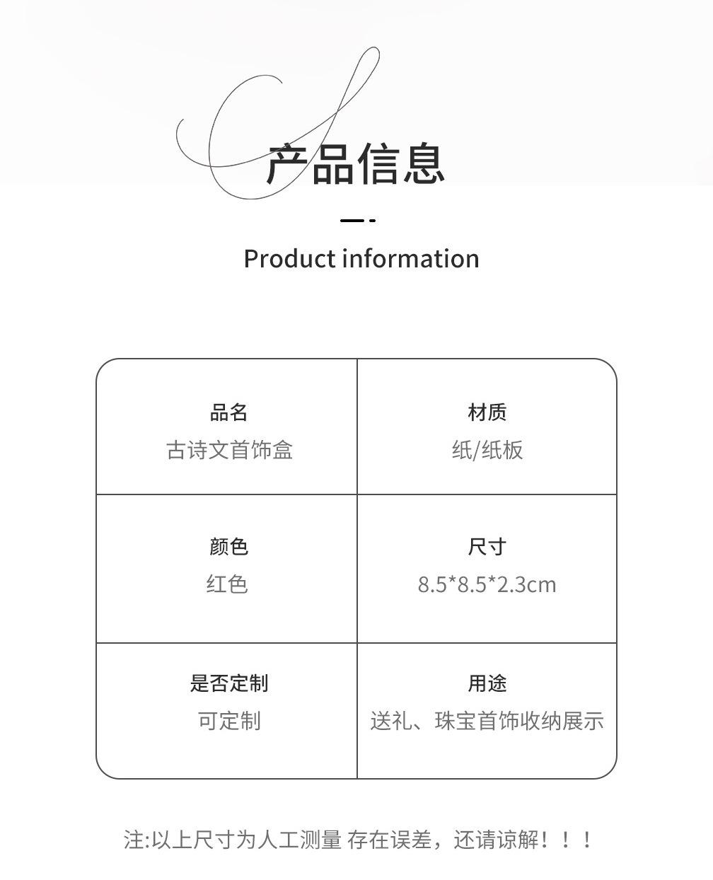 古诗文盒_02.jpg