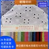 Xale Jacquard Solúvel em Água com Padrão de Diamante Vazado Cobertura para Roupa de Banho Camiseta Conjunto de Moda Sapatos e Chapéus Tecido Jacquard Vazado com Pequenos Furos