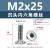 Tornillos de acero inoxidable 304 cabeza avellanada hexágono interior, tornillos para máquina cabeza avellanada, tornillos de cabeza plana m1.6m2m2.5m3m4m5m6