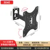 Soporte de TV Ajustable Telescópico de Pared Giratorio Izquierda y Derecha 180 Grados Multifuncional para Monitor Universal
