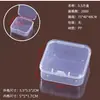 Caja de Almacenamiento para Cuentas DIY Caja de Piezas de Plástico Transparente Caja de Clasificación Portátil para DIY Caja Cuadrada Pequeña Mini