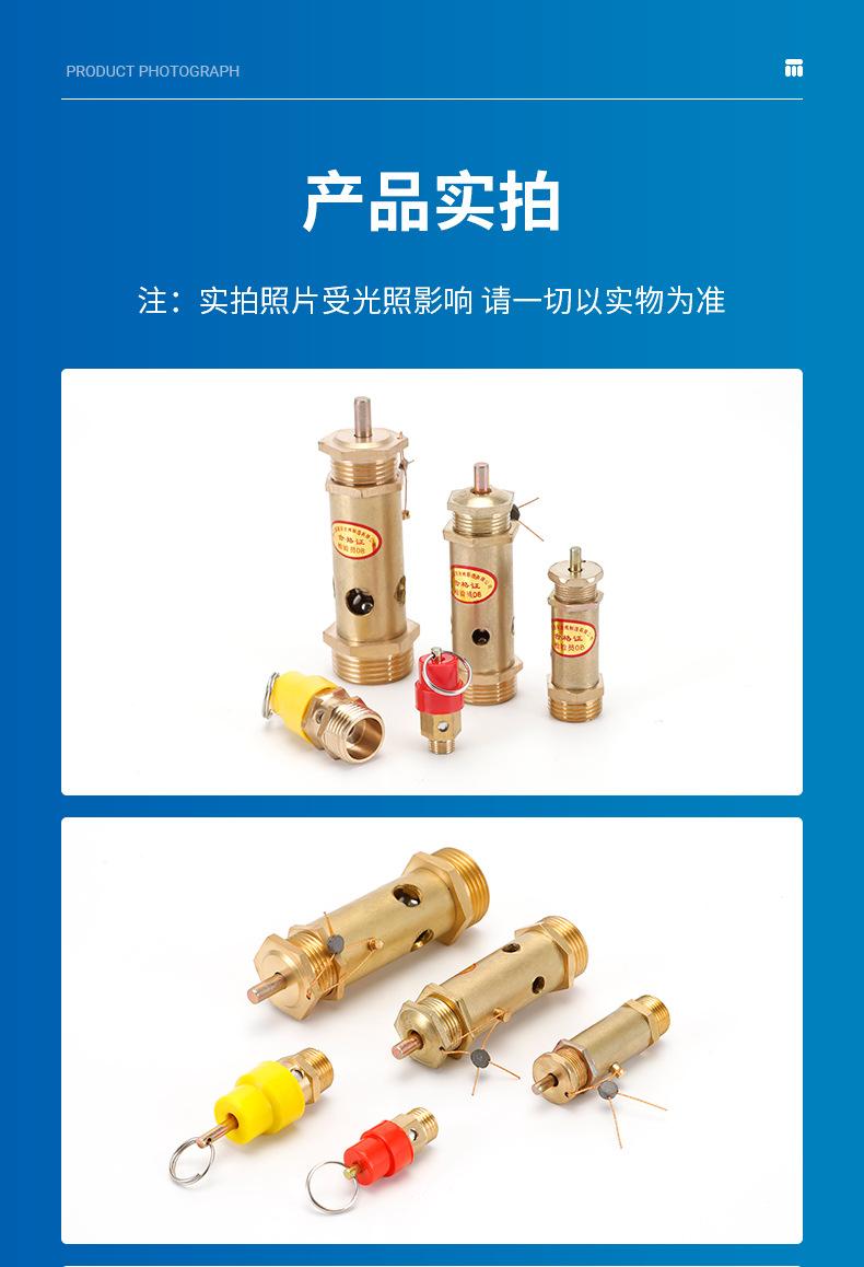 详情页_11.jpg