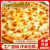 Pizza Pronta, Produto Semi-Acabado, Pronto para Comer, Queijo Ralado, Base de Pizza Durian Pizza Hut, Uso Comercial Piaaz