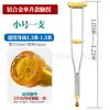 Muletas Médicas para Caminar, Muletas Especiales para Jóvenes, Muletas Dobles, Muletas Axilares, Muletas Antideslizantes para Ancianos, Ayudas para Caminar