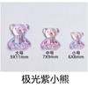 Joyería de oso Aurora para uñas, venta al por mayor, celebridad de Internet, nuevo color mágico, dibujos animados, linda resina tridimensional, accesorios para uñas que combinan con todo.