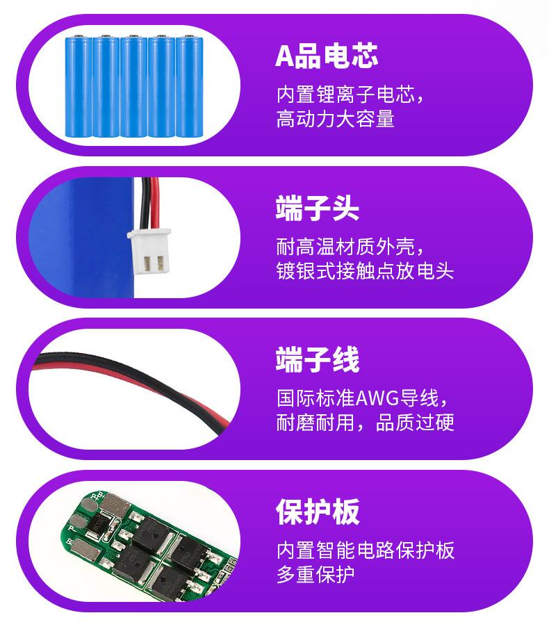 18500详情页_04