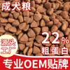 Alimento Seco para Perros Horneado con Carne Fresca Sin Granos 5kg 20kg 20kg Adultos Cachorros Pequeños Medianos Grandes Universal Fabricante de Alimento para Perros Venta al Por Mayor