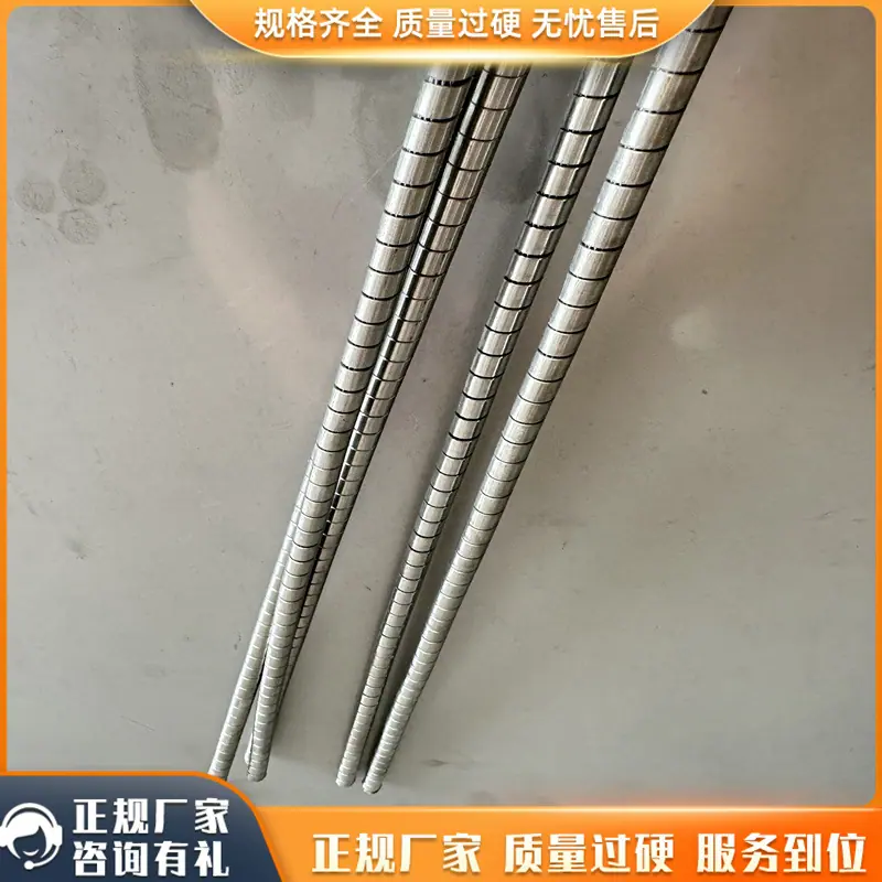 穿条33_副本