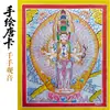 Caixa de thangka pintada à mão com folha de prata, decoração de mesa tipo caixa gau, divindades da riqueza amarelas e pretas, estátua de Buda, ornamentos nepaleses de Manjushri e Tara Verde