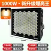 Yaming Luz LED para Grúa Torre Sitio de Construcción Reflector de Mástil Alto Foco Potente para Exteriores 5000W
