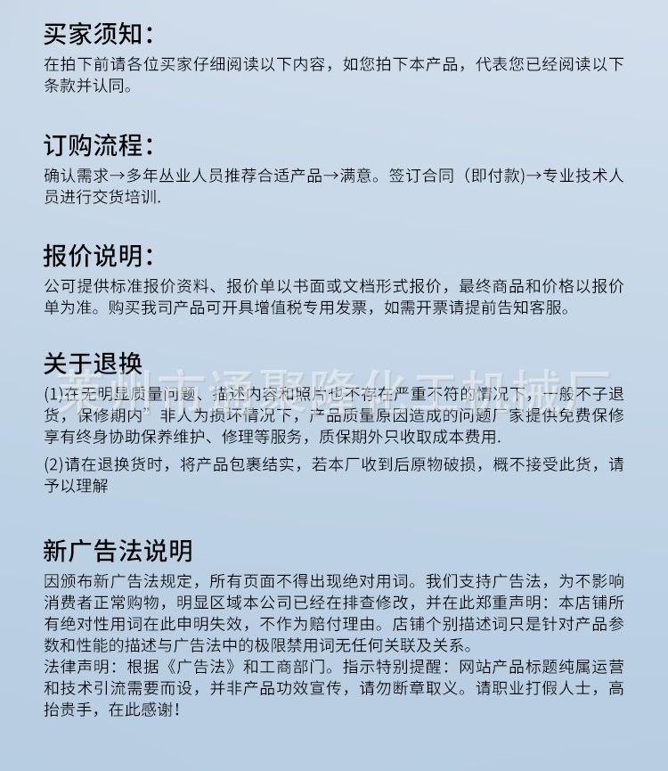 捏合机_16.jpg