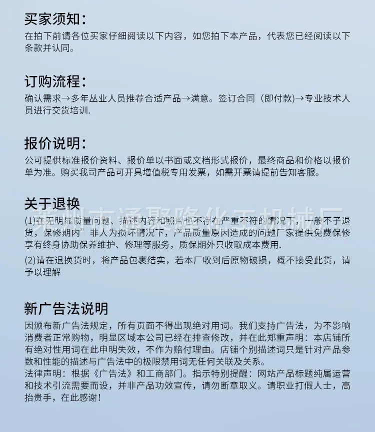 捏合机_16.jpg