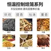 Horno pequeño para té para el hogar Potenciador de aroma Quemador de incienso de hotel Desodorante Comida Medicina Bambú Tejido Jaula Eléctrica para Hornear