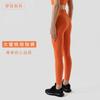 Procesando Pantalones de Yoga Acanalados Personalizados Desnudos Anti-Dobladillo para Mujer Cintura Alta Cadera de Durazno Levantamiento de Glúteos Pantalones Deportivos de Fitness Yoga