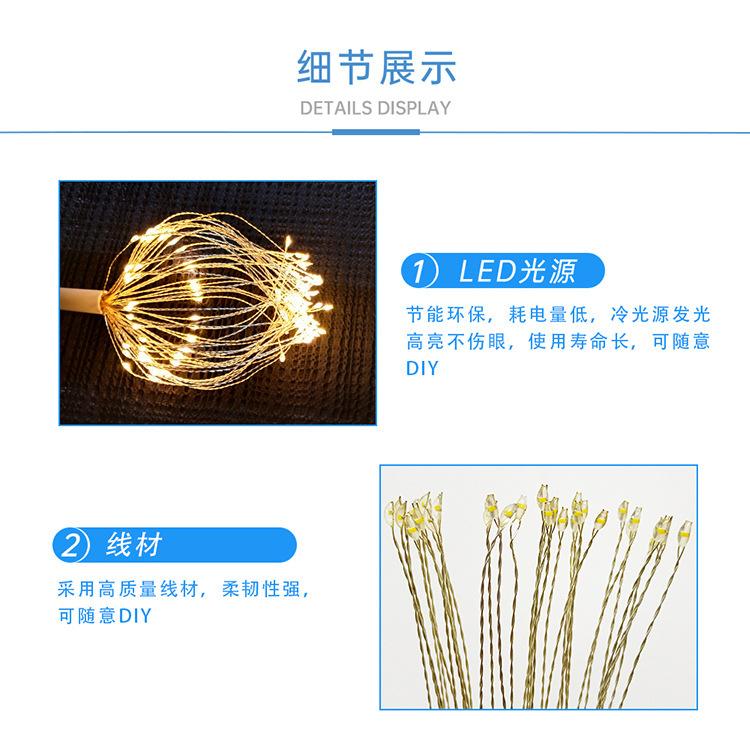 4AA电池盒烟花灯暖白+四彩详情_04