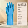 Guantes de goma para el hogar con borde de bloqueo más terciopelo para trabajar y lavar platos, engrosados, cálidos, antideslizantes, impermeables, para cocina, de mujer