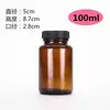 Botella de Vidrio Marrón con Boca Ancha Grande y Tapa, Frasco Sellado, Botella de Paquete de Medicina de 60 ml, 500 ml