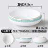 Xiangyuan Louça de Melamina Tigela Grande Tigela de Sopa Comercial Porcelana Imitação Tigela de Lagosta Restaurante Peixe em Conserva Mao Xuewang Tigela de Maocai