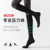 Calcetines de compresión para mujer para primavera y otoño, con propiedades antideslizantes, diseñados para fitness y deportes profesionales, estilo de tubo largo, adecuados para actividades como saltar la cuerda, disponibles para venta al por mayor