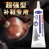 Adesivo especial para sapatos, usado para colar solas de sapatos, reparar sapatos, impermeabilizar e reparo geral de calçados