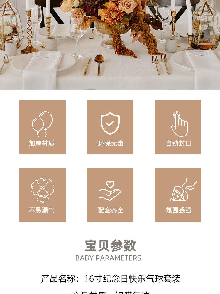 详情页_03.jpg