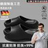 Sandálias Novo Estilo 2026 para Homens, Uso Doméstico e Externo no Verão, Sola Grossa, Antiderrapante, Banheiro, Chuveiro, Silenciosas, Antiodor, Sandálias para Casal